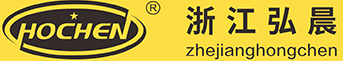 zhejiang hongchen auto parts manufacturing co.,ltd